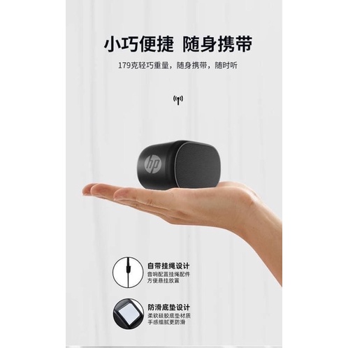 Loa Bluetooth Mini Chính Hãng HP 5.0