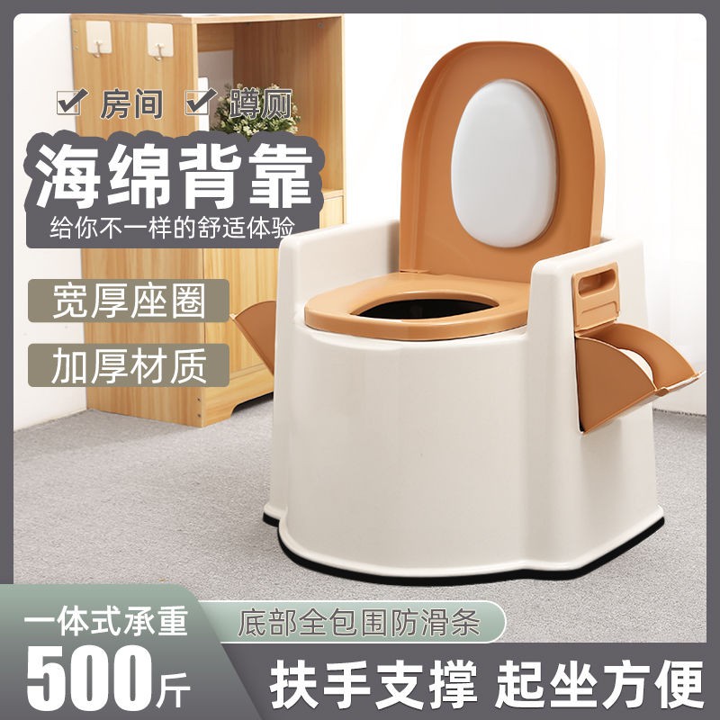 Phụ nữ mang thai có thể di chuyển toilet, người lớn tuổi nữ, nhà vệ sinh ngồi xổm khử mùi động trong và thay ghế toilet