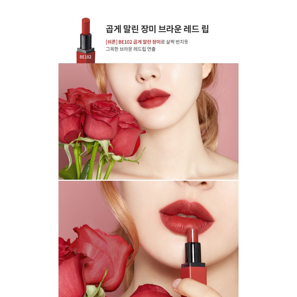 [TÁCH SET] Son thỏi hoa hồng Rose Kiss Edition Dear My Blooming Lips Talk