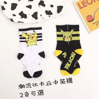 Vớ cotton cổ cao in hình pikachu đáng yêu