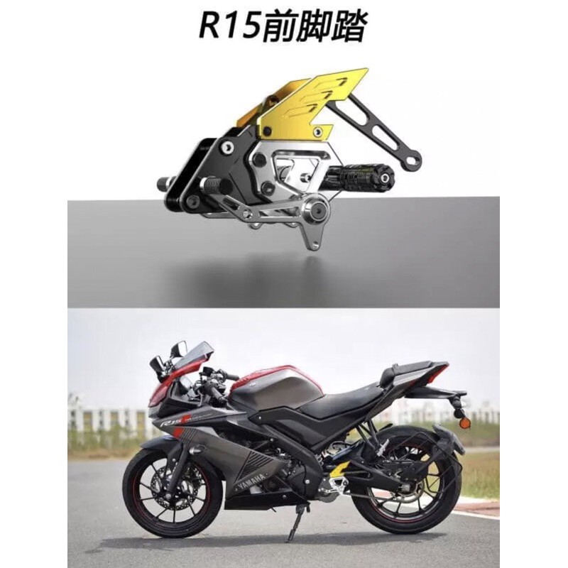 Số gảy X1R cho Yamaha R15V3