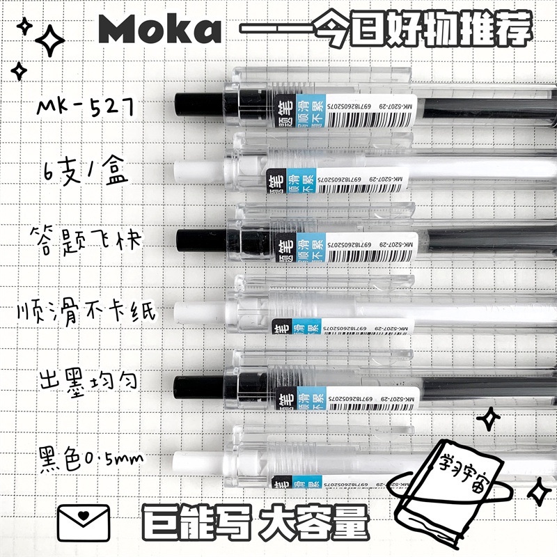 Bút Bi Mực Đen Ngòi 0.5mm Cho Học Sinh