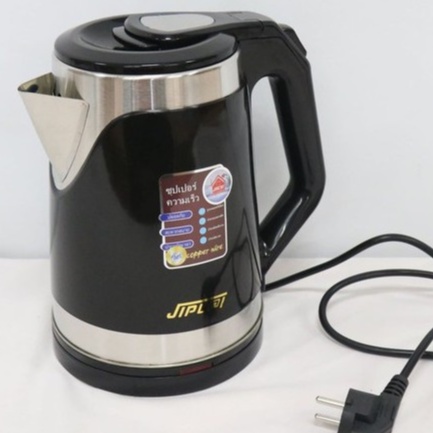 Ấm siêu tốc Jiplai JL-ST20 dung tích 2.5L công suất 1500W - BH 12 tháng