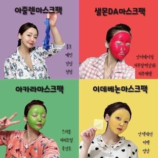 MẶT NẠ GIẤY BE'BALANCE BEBALANCE