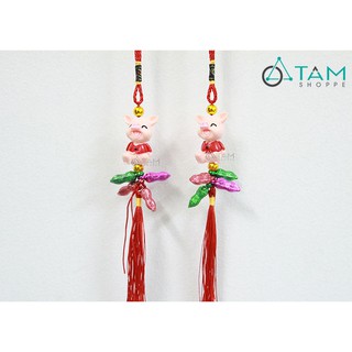 Dây treo Tết heo xinh hạt đậu số 34 (30cm)