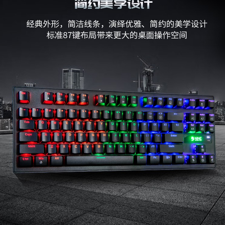 Bàn phím cơ Fuhlen G87L M87s [Bảo hành 24 tháng] | BigBuy360 - bigbuy360.vn