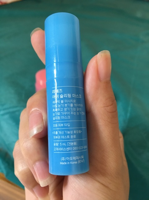 Mặt nạ ngủ mắt LANEIGE mini