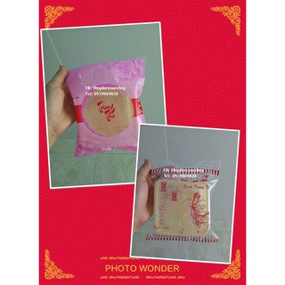 100g TÚI ĐỰNG BÁNH TRUNG THU
