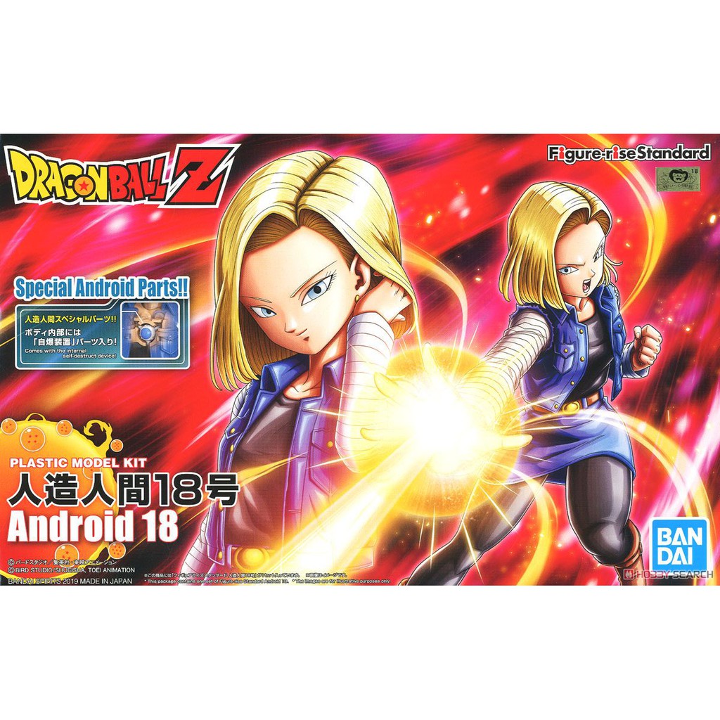 Mô Hình Lắp Ráp ANDROID 18 Dragon Ball Figure-Rise Standard Bandai Đồ Chơi Anime