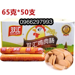 Hộp 3,5 kg xúc xích gà ăn liền(50 cái)