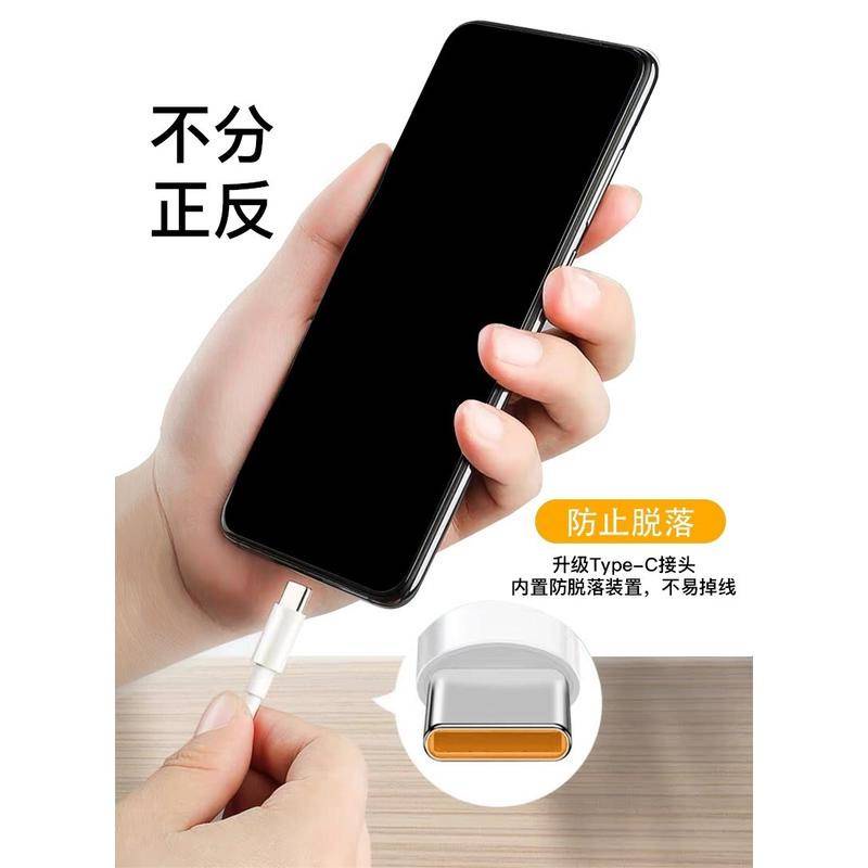 Cáp sạc Xiaomi 120W áp dụng Cáp sạc nhanh 6A Redmi Note11Pro Cáp dữ liệu 11T Pro Poco X3 Pro Tương thích 67W 55W 33W