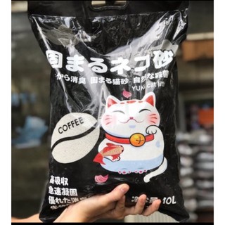 Cát Nhật Yuki siêu vón cục 15L