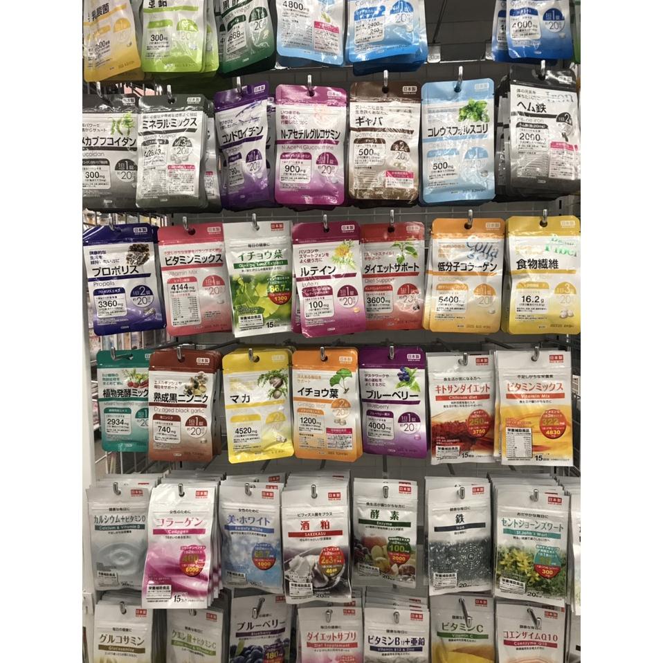 Viên Uống Canxi Calcium & Vitamin D Gói 20 Ngày Nhật Bản