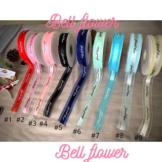 Ruy Băng Voan Chữ 2,5cm Viền 3D, Cuộn Dây Ruy Băng Chữ Tiếng Anh Làm Bó Hoa Sáp, Hoa Tươi Bell Flower