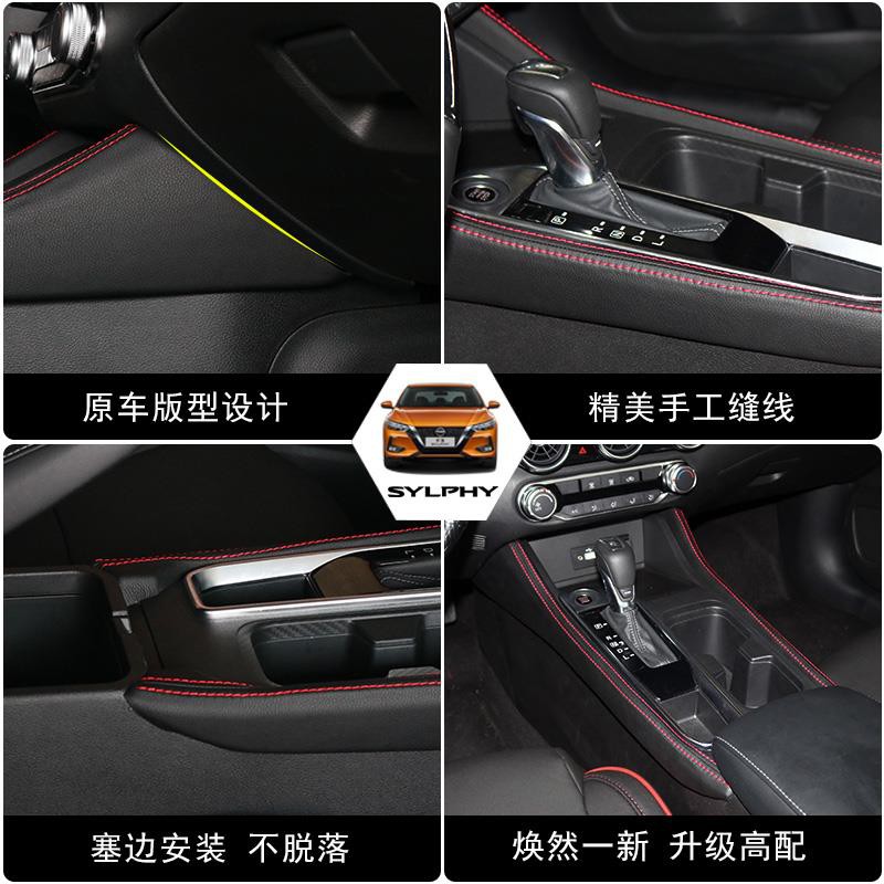 Ốp bảo vệ bảng điều khiển dành cho xe hơi 2021 14 | BigBuy360 - bigbuy360.vn
