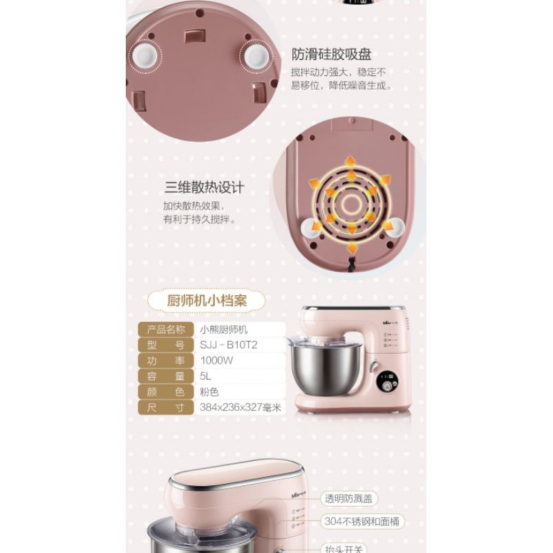 MÁY NHÀO BỘT, ĐÁNH TRỨNG BEAR 5L