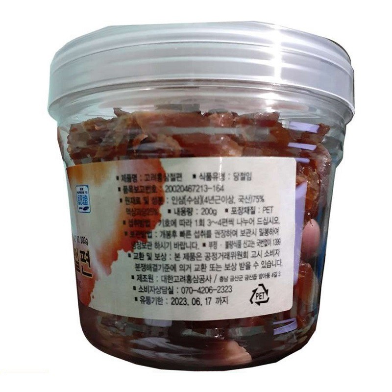 [ Chính Hãng ] Sâm Lát Tẩm Mật Ong Hàn Quốc, Hộp Nhựa 200g, Thơm Ngon Bổ Dưỡng