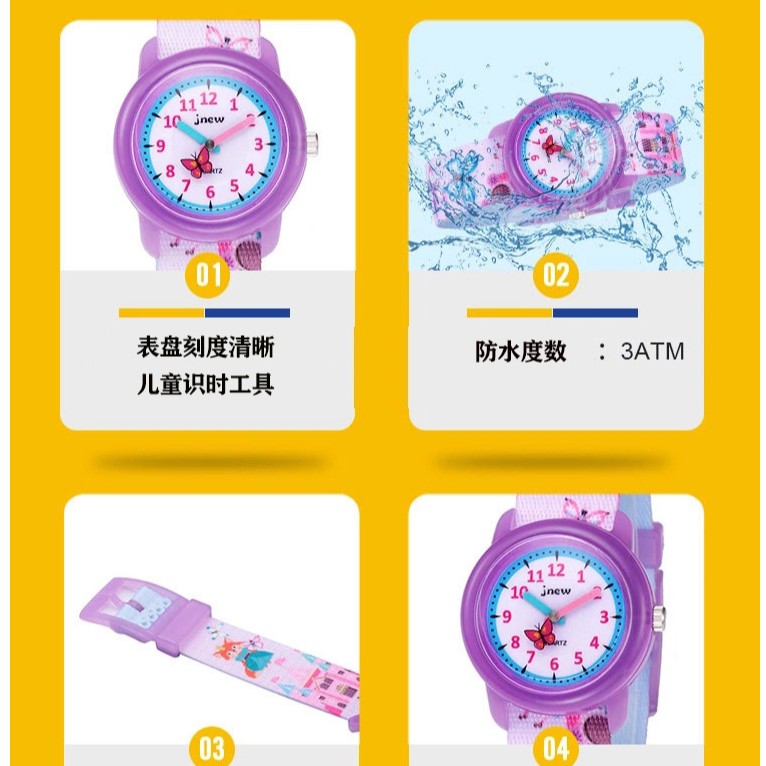 Đồng Hồ Trẻ Em Chống Nước Cao Cấp | BigBuy360 - bigbuy360.vn