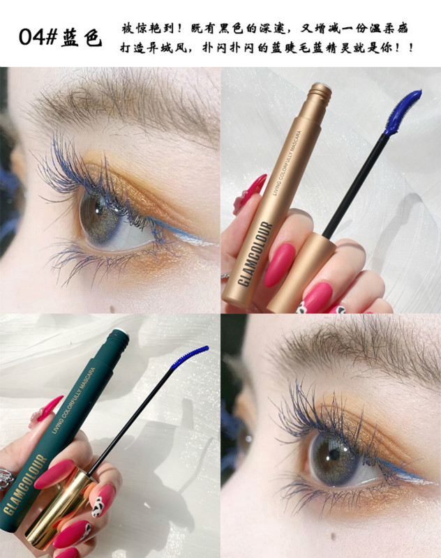 Mascara Sợi Lụa Dài Dày Và Cong Lông Mi Kháng Nước Chống Mồ Hôi Không Nhòe Cho Người Mới Bắt Đầu