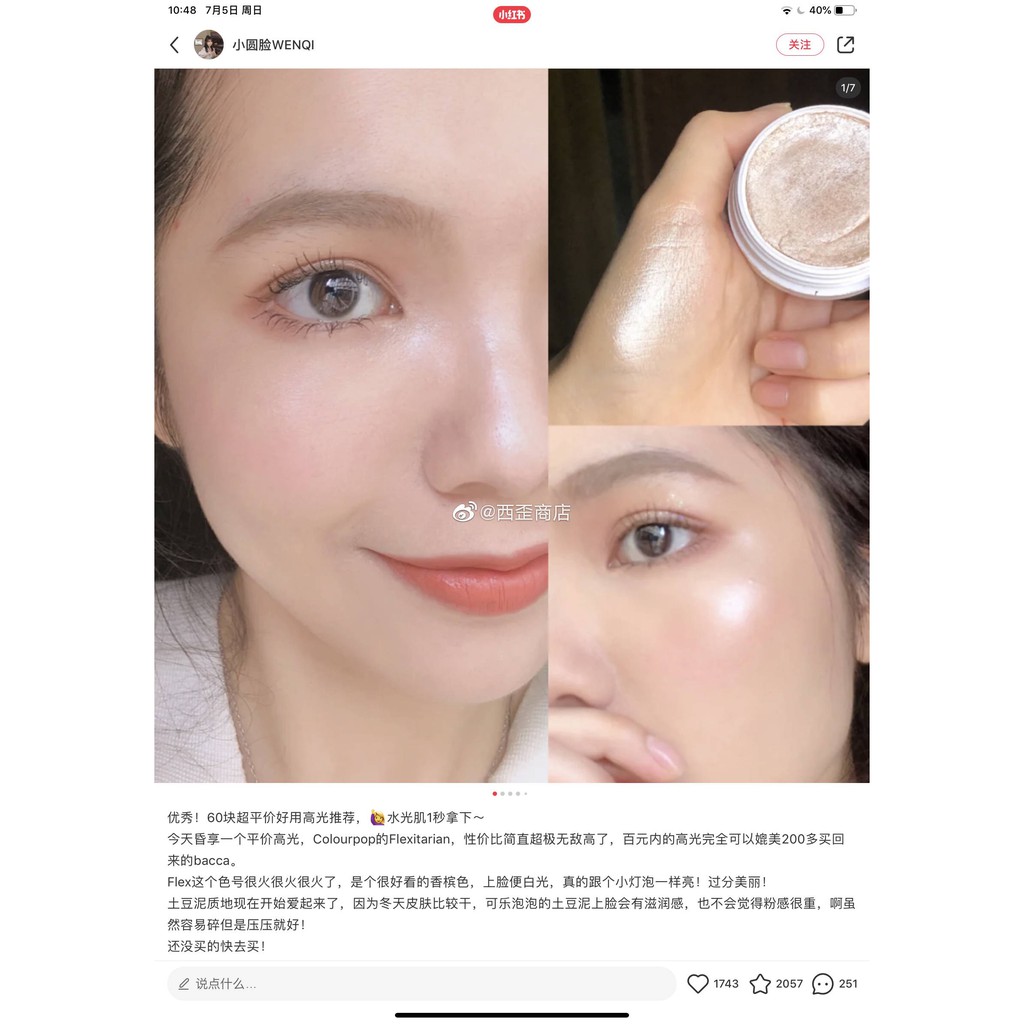 Highlight bắt sáng Colourpop