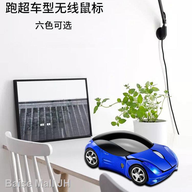 Chuột ô tô thể thao đua xe Ferrari cá tính sáng tạo hoạt hình nhà USB không dây mát mẻ