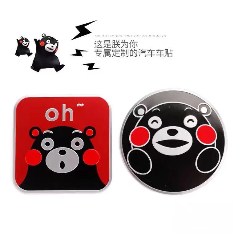 Dán Kim Loại Hình Kumamon 3D Trang Trí Thân Xe Hơi Sticker Logo Dán Trang Trí Xe Hơi Honda jazz fit gk rs civic fc city