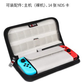 Bao da đựng máy chơi game Nintendo Switch