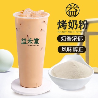 Bột trà sữa nướng Yihetang 1000g