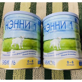 Sữa dê Vitacare Nanny số 3 400g trên 12 tháng