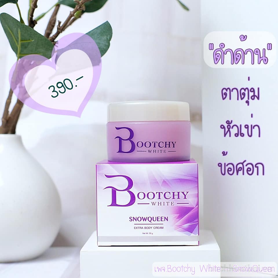 Tẩy ṫhâm đen Bootchy White Snow Queen Extra Body Cream