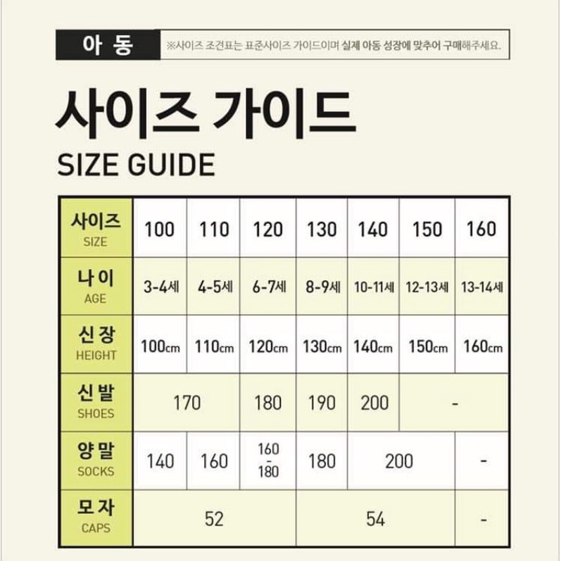 Áo Top 10 Kids Cotton Slub 7 Long Tea