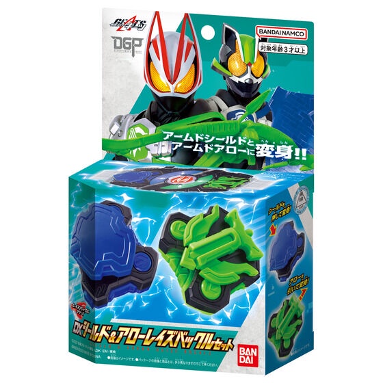 CÓ SẴN Đồ chơi DX Raise Buckle tổng hợp Kamen Rider Geats - Siêu nhân mặt nạ Geats.