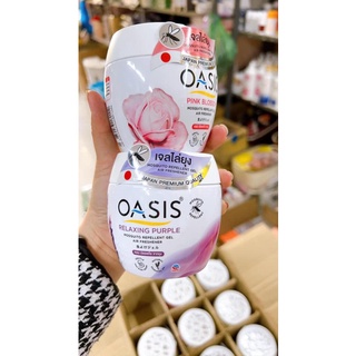 SÁP THƠM ĐUỔI MUỖI OASIS THÁI LAN OASIS