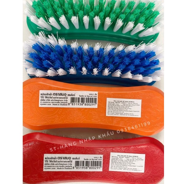 Bàn chải giặt đồ, vs