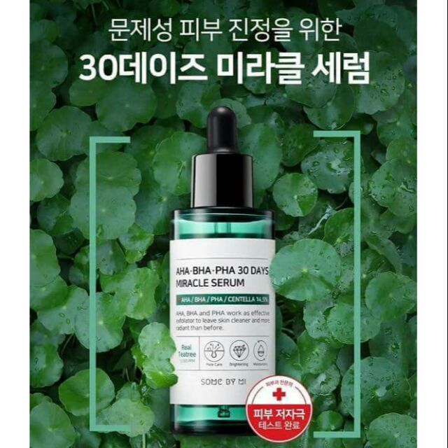 ️Some By Mi AHA-BHA-PHA 30 Days Miracle Serum