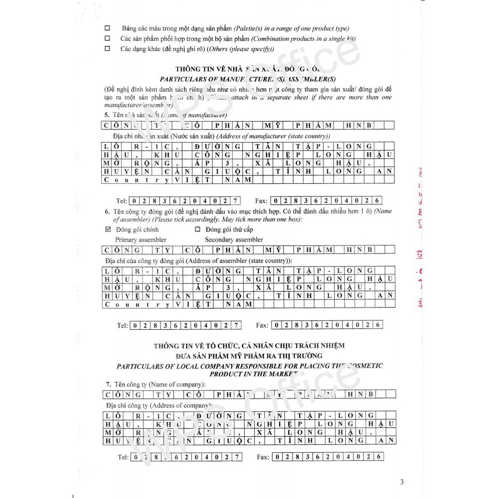 Mặt Nạ Chiết Xuất Từ Hoa Nhài HNB