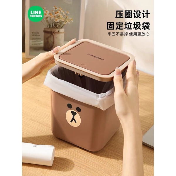 Thùng rác để bàn mini LINE FRIENDS