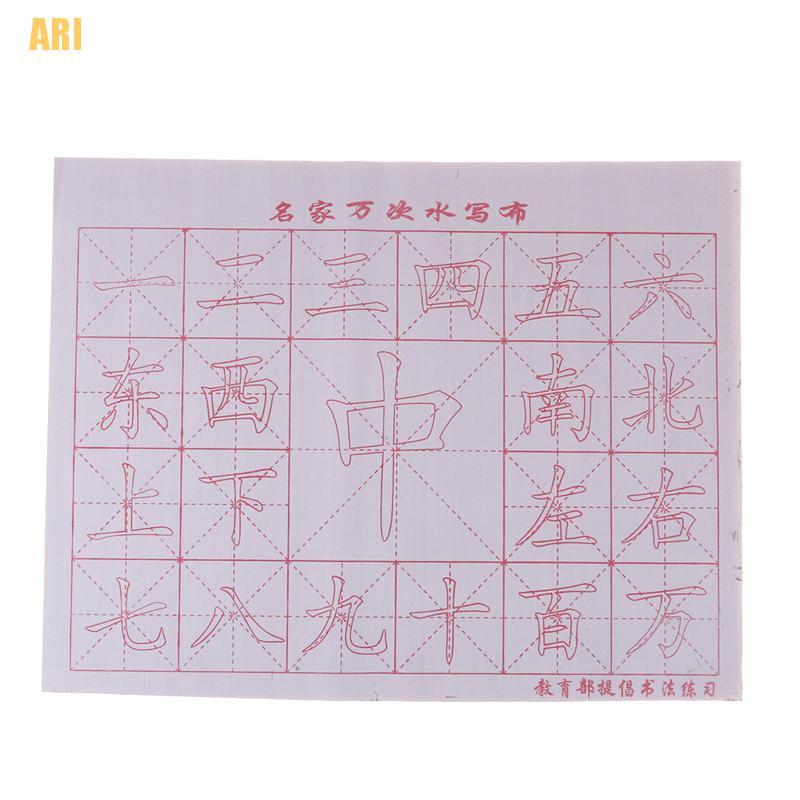 Tấm vải tập viết thư pháp flannel dành cho trẻ em