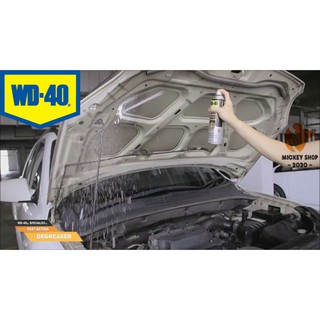 [KHUYÊN DÙNG] Chất Tẩy Nhờn Dầu Mỡ Mạnh mẽ WD-40 Machine & Engine Degrease 450ml