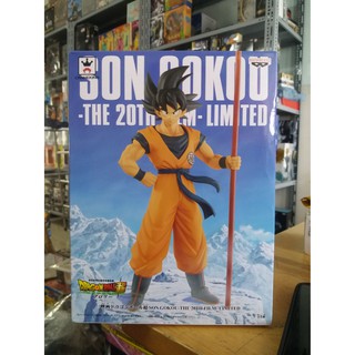 Mô hình Dragonball SON GOKOU 20th Film Limited
