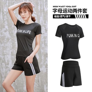 Bộ tập thể thao 2 món cao cấp