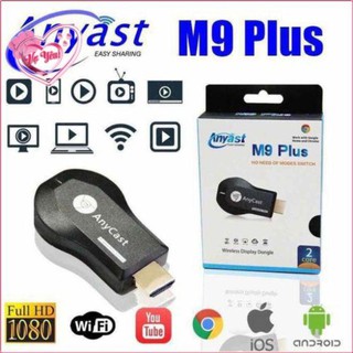 Hdmi không dây anycast m9 plus 2019 - tốc độ kết nối siêu nhanh