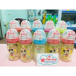 Bình sữa pigeon nội địa nhật 160ml, 240ml