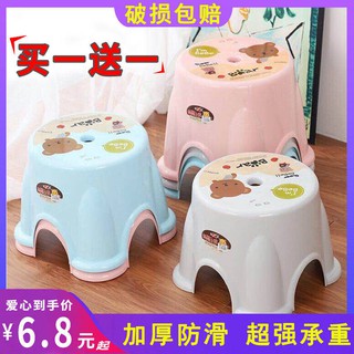 đờinhà sống Ghế đẩu nhỏ bằng nhựa dày chống trượt