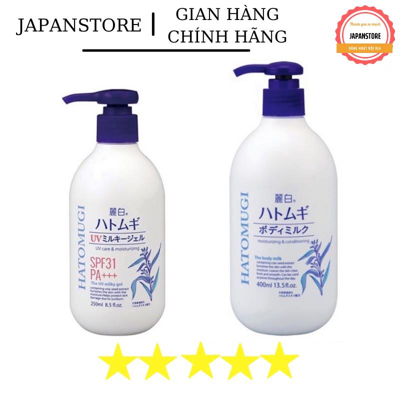 Sữa dưỡng Hatomugi UV Milky Gel💖FREESHIP💖Sữa dưỡng thể hỗ trợ dưỡng trắng da, dưỡng ẩm bảo vệ da