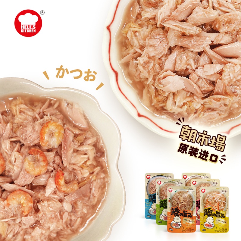 PATE MÈO HELL'S KITCHEN NHẬT BẢN CAO CẤP THƯỢNG HẠNG GÓI 60G