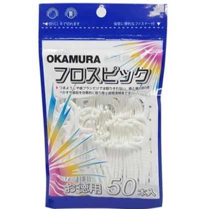 {Siêu rẻ} 50 cây Tăm chỉ nha khoa Okamura giúp làm sạch kẽ răng an toàn không hở chân răng