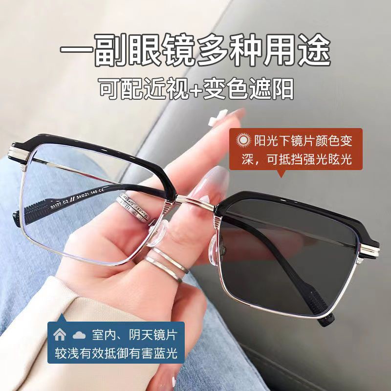 Bán Chạy!F &amp; X Kính Mát Gọng Vuông Thay Đổi Màu Sắc Theo Phong Cách Myopia Dành Cho Nam Và Nữ