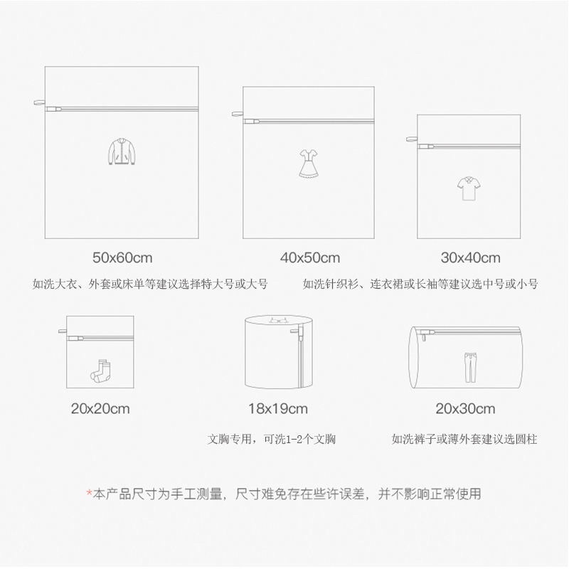 Set túi giặt đồ