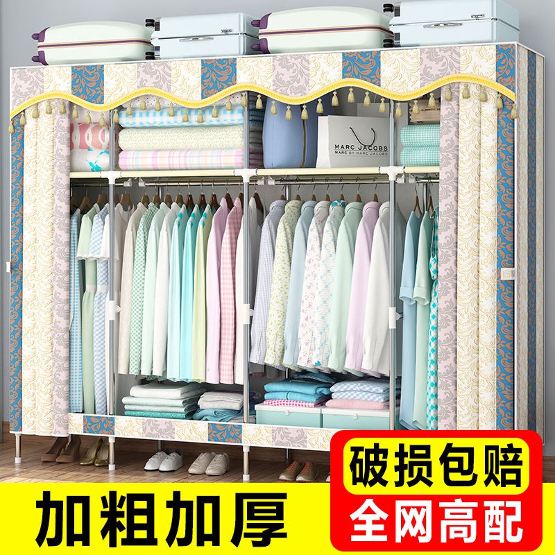 Tủ quần áo bằng thép chất lượng cao dành cho người lớn